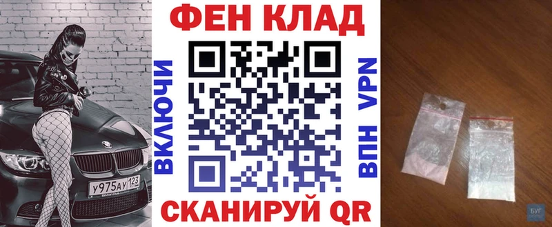 АМФ VHQ Набережные Челны
