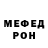 Кетамин VHQ Slavik Fedunov