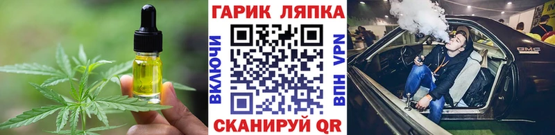 наркошоп  Набережные Челны  блэк спрут ссылка  маркетплейс Telegram  Canna-Cookies конопля 