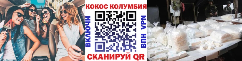 darknet как зайти где можно купить Набережные Челны COCAIN Эквадор