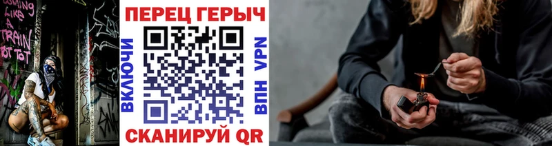 Героин герыч  где продают наркотики  блэк спрут вход  Набережные Челны 