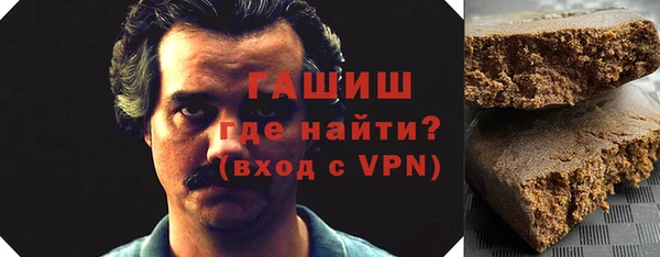гидра Алексин