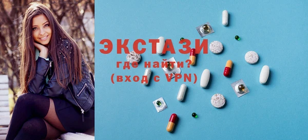 MDMA Алексеевка