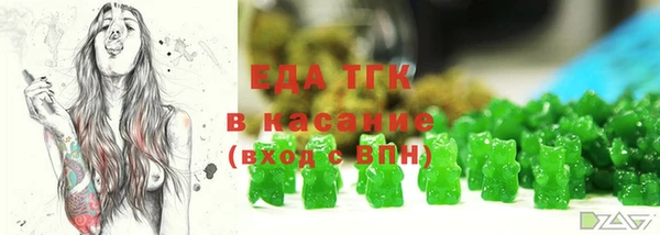 гидра Алексин