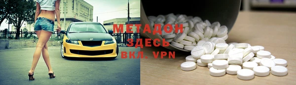 MDMA Алексеевка