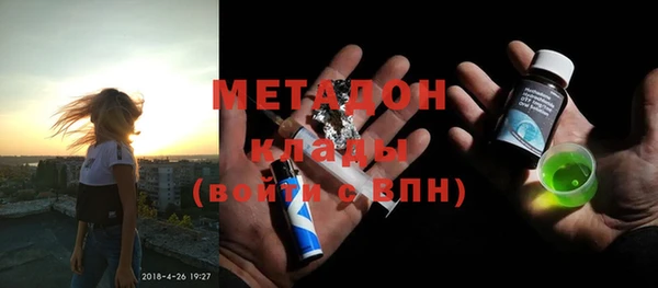 метадон Алзамай