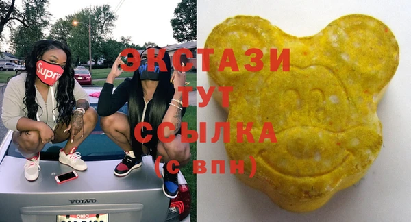MDMA Алексеевка