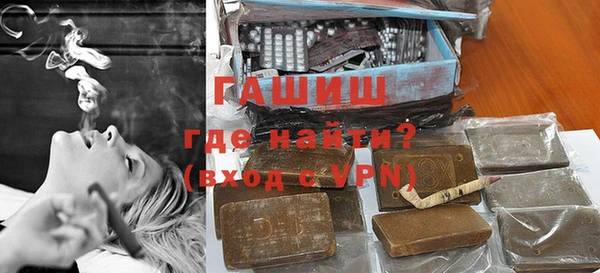 гидра Алексин