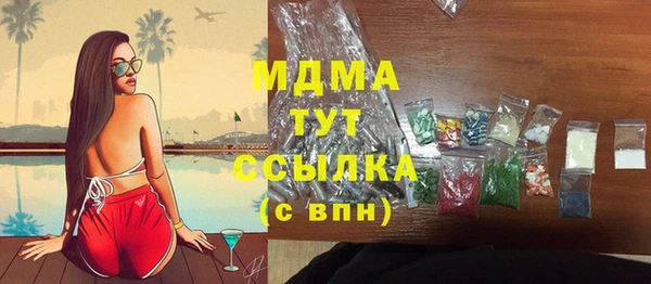MDMA Алексеевка