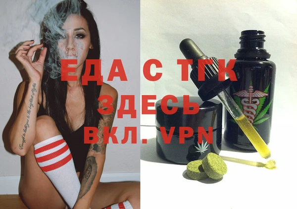 гидра Алексин