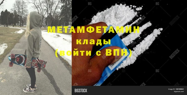 гидра Алексин