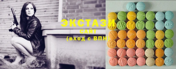 MDMA Алексеевка