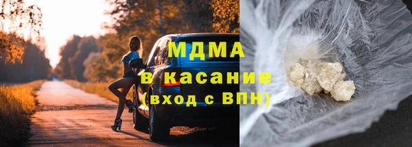 MDMA Алексеевка