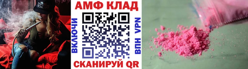 МЕТАМФЕТАМИН кристалл  Набережные Челны 