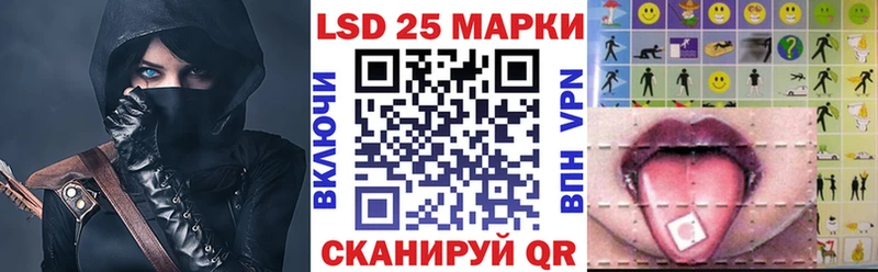 Марки NBOMe 1,5мг  Набережные Челны 