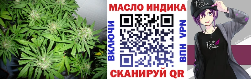 Дистиллят ТГК вейп Набережные Челны