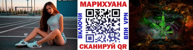 Бошки марихуана план Набережные Челны