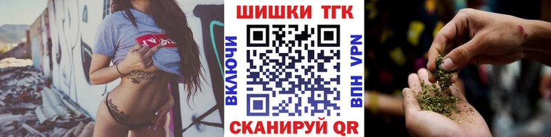 shop какой сайт Набережные Челны Бошки марихуана конопля закладка